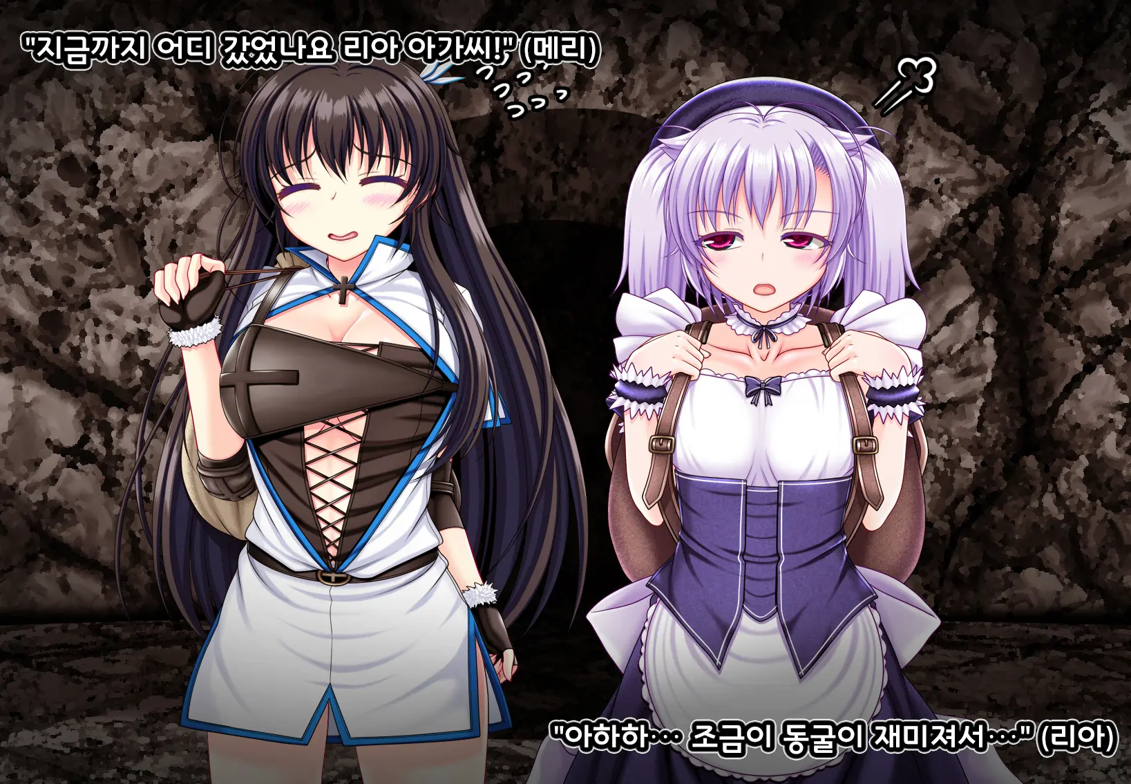 Ishu Kaikan Koubi -Umi To Doukutsu To Kaiyou Seibutsu- | 이종 해감 교미 -바다의 동굴과 해양생물-